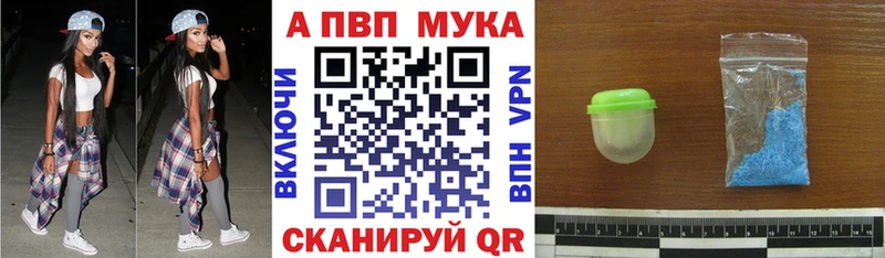 Купить закладку Лсд 25  A-PVP  Мефедрон  Cocaine  ГЕРОИН  Зуевка