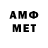 Амфетамин Premium DeTeKToR YT