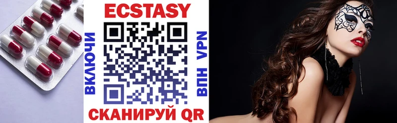 Купить  Зуевка  Ecstasy диски 