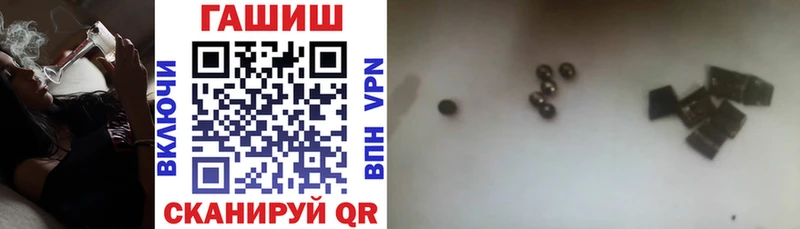 ГАШ Premium  Купить  Зуевка 