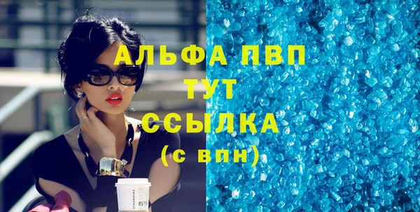 эйфоретик Зеленодольск