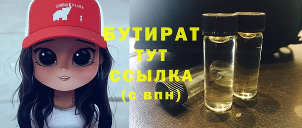 эйфоретик Зеленодольск