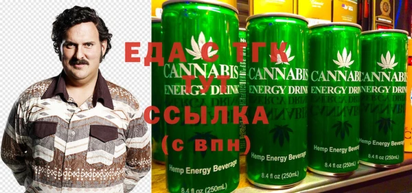 эйфоретик Зеленодольск