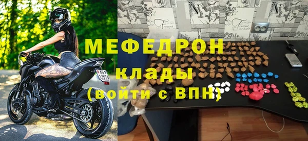 эйфоретик Зеленодольск