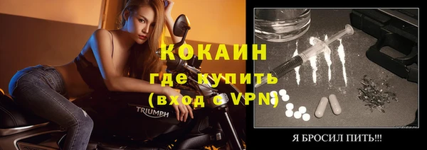 эйфоретик Зеленодольск