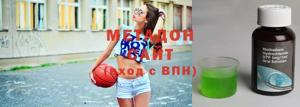 индика Зеленокумск