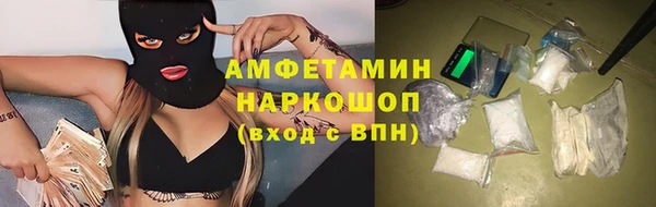 эйфоретик Зеленодольск