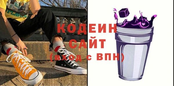 эйфоретик Зеленодольск