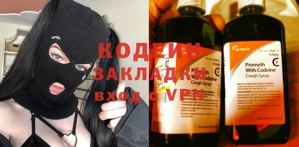 эйфоретик Зеленодольск
