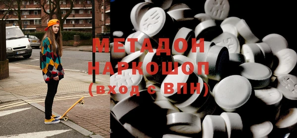 эйфоретик Зеленодольск