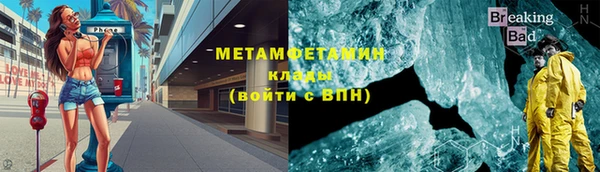 эйфоретик Зеленодольск