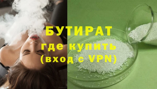 индика Зеленокумск