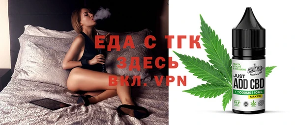 эйфоретик Зеленодольск