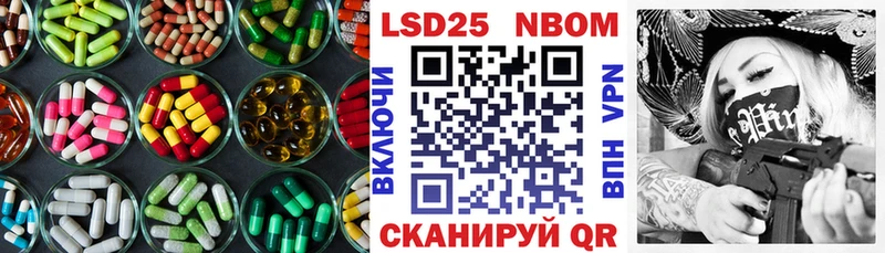 Купить  Зуевка  ЛСД экстази ecstasy 