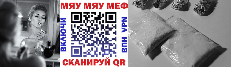 Купить  Зуевка  Мефедрон mephedrone 