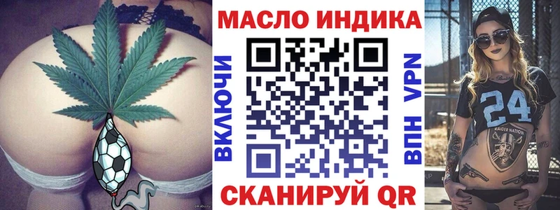 Дистиллят ТГК жижа  Купить где  Зуевка 
